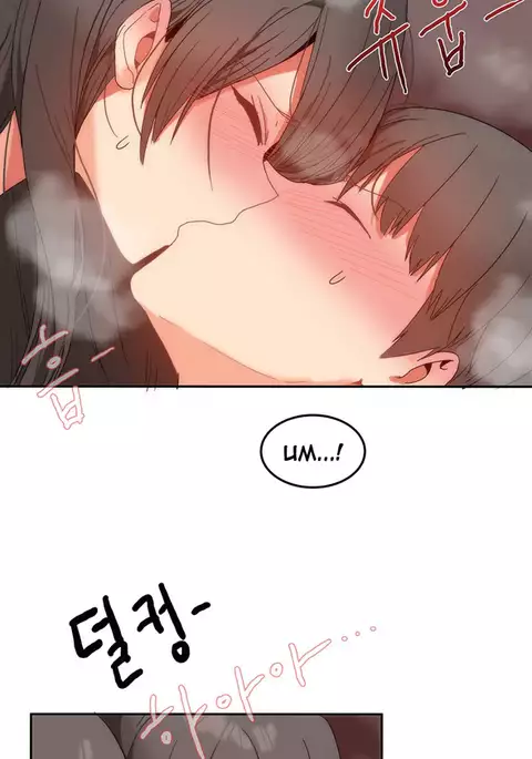 Hari Dormitory Ch.0-22