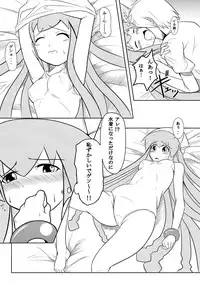 [Uchuu ☆ Porta (Kawa)] Stand by Me (Shinryaku! Ika Musume) [Digital]