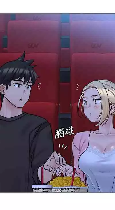 要对妈妈保密唷!（作者：NOAH） 第1~30话 mangaroshionline.blogspot.com