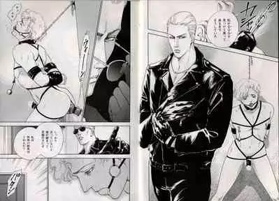 B-BOY Zips 17 調教特集