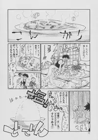 [Dorei Jackie] XX in Nyu