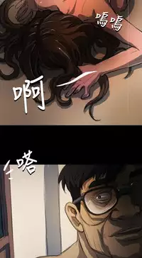 姊姊: 莲 第1~10話 [Chinese]中文