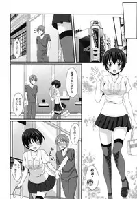 [tomekichi] Merokyun