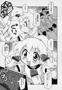 [Yaeda Nagumo] Jidou Hanbaiki