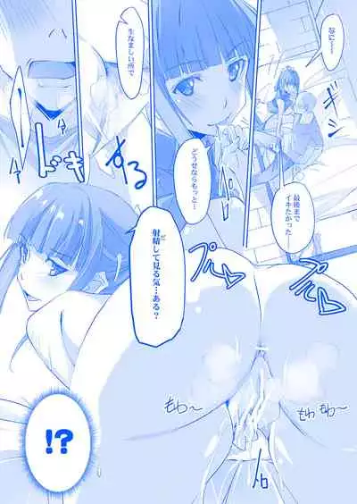 Tawawa na Cheer-chan