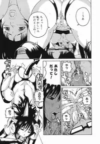 [Masaki Aizo] Adejiri