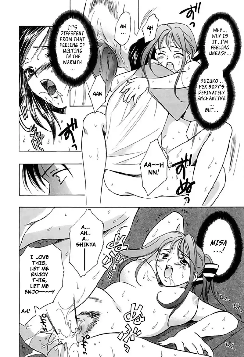 Berry Ectasy2 - Second Night