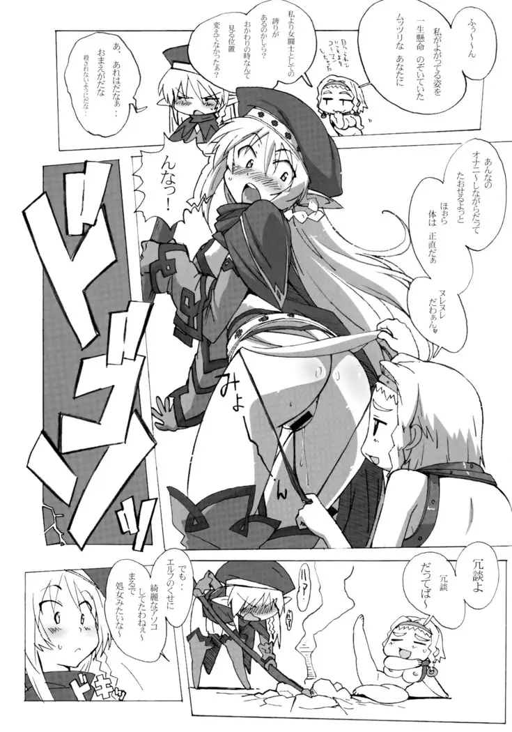 QUEEN'S BREAK HISTORY