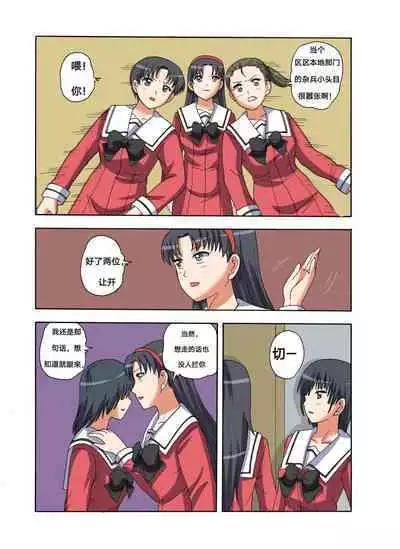 [xfqn] RB- -MIYA & RISA