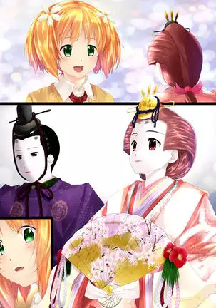 Hina Doll Incident