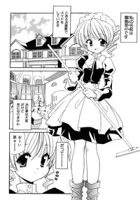 [Kanoh Hollow] UNPLUGED