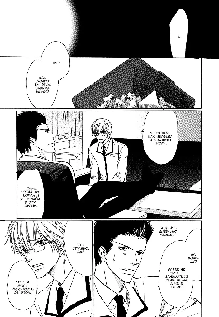 I'll Be With You Tomorrow