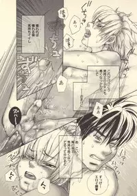 [Kougami Eri] Kokoro to Karada - Body & Soul