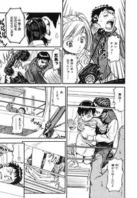 [Naruko Hanaharu] Shoujo Material