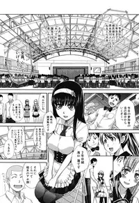 [Itaba Hiroshi] Okasaretai Kanojo