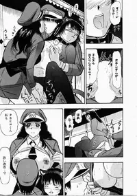 [Ansemu] Onee-san to Issho