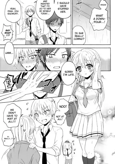 Swimmer in the Dark english biribiri