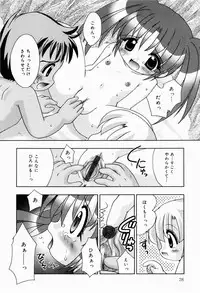 [Tetramax] Himitudayo