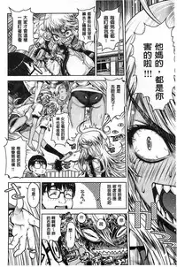 [Leopard] Ecchi Sketch! | H寫生素描！[Chinese]