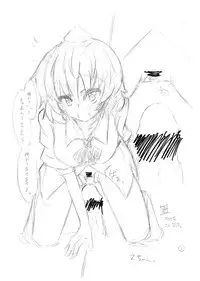 [すいーとみるくしぇいく] 丸投げ裸体本百円。