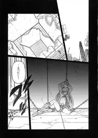 (C78) [AMAGI AN IRONWORKS (Ebisu)] HOBBY'S BLOCK!! 12 Reversing (BLACK ROCK SHOOTER)