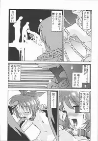 [Kohichi Akikawa] Infinity