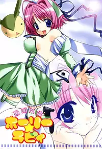 [Sumeragi Kohaku] MILK-ISM