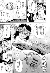 [Quzilax] Utaite no Ballad Ch. 1-4