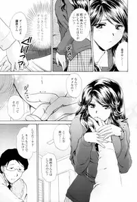 [Shou Akira] Love Clad