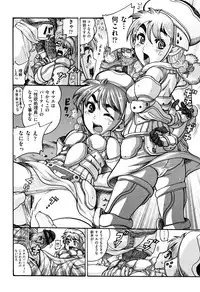 Shougakusei Nikubenki