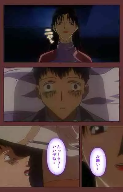 Jochiku complete ban