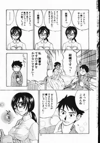 Men's Dolphin 2001-04-01 Vol.20