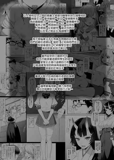 [Athome Shuka (Takunomi)] Enjo Kouhai Soushuuhen 1+ 5-11 [Chinese] [買動漫授權中文版-PUBU] [Digital]