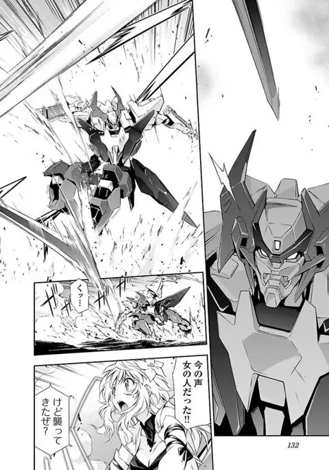 Lupus apparatus Vol I