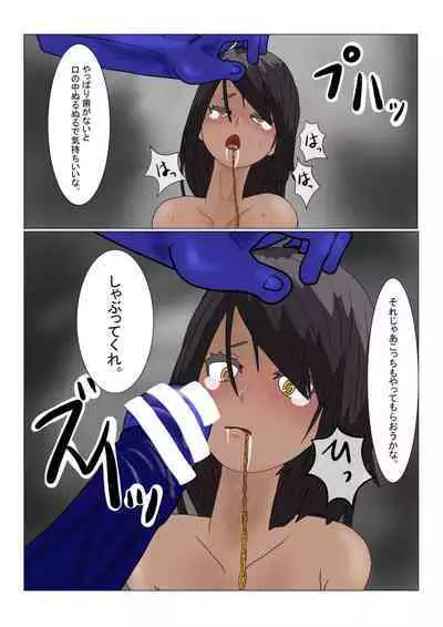 Jigoku No Oni Ni Nattanode Gōmon Shite Mita