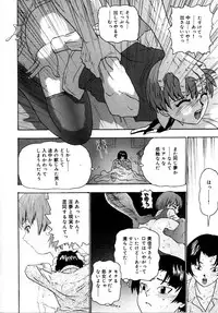 [Goya Akira] Setsunasa 100%