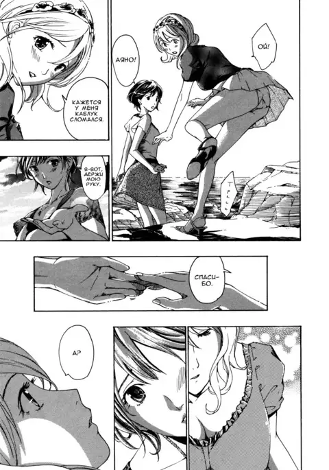 To The Flower Garden