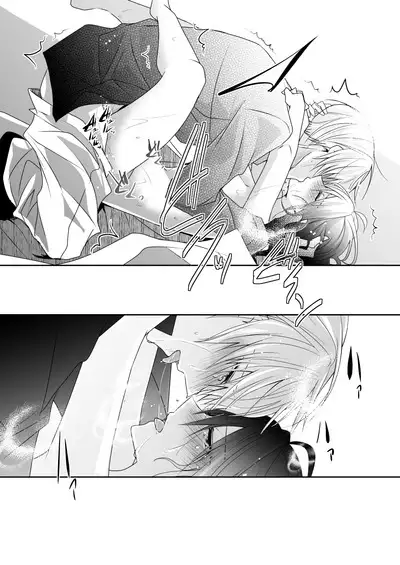 'Kikkou Sadamune ni Shikotama Biyaku o Motta Hon.'