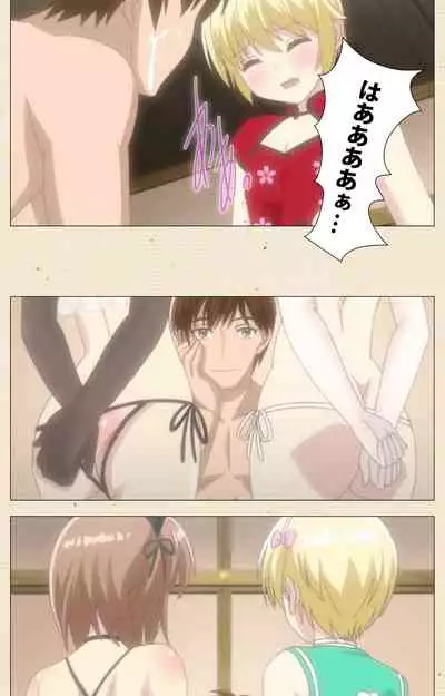 [NemuNemu] Otokonoko Delivery [Digital]