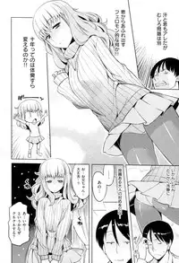 [Ryuta] Chichi-Nikurin