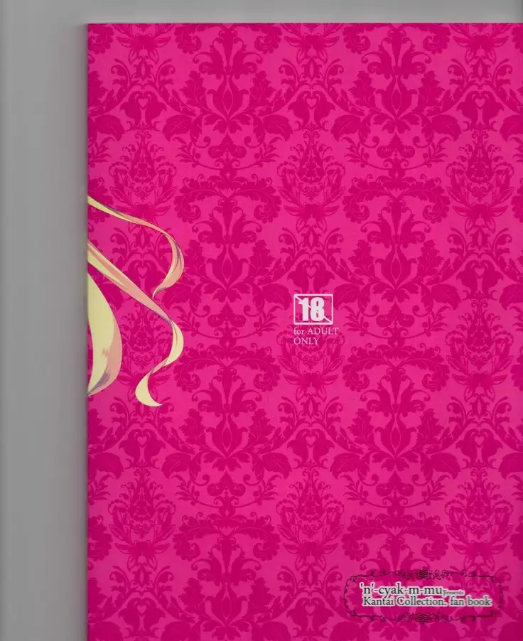 Teitoku, aishitemasu.~ Soshuhen ~