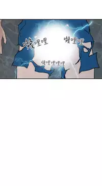 Desire King (慾求王) Ch.1-16 (chinese)