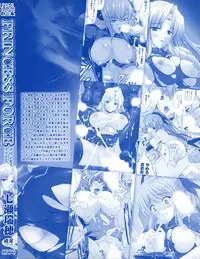 [Nanase Mizuho] PRINCESS FORCE