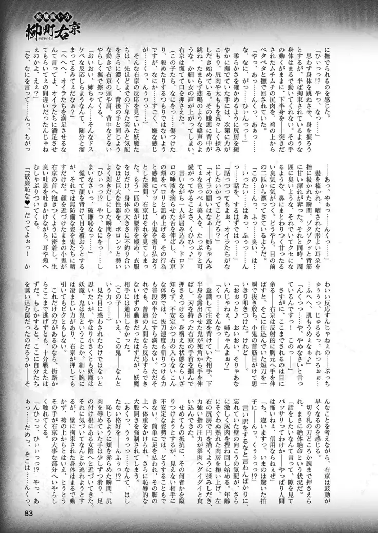 2D Dream Magazine 2019-02 Vol. 104