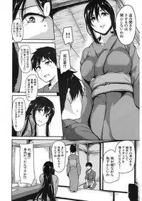 [Tachibana Omina] Yukemuri Harem Monogatari Ch.1-4 [Digital]