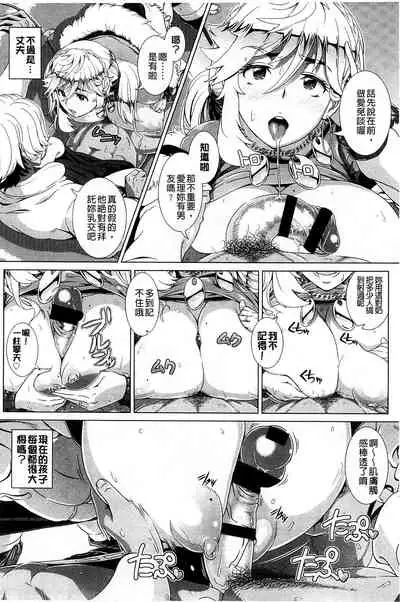 Hitozuma Life - Married Woman Life 身為人妻的生活