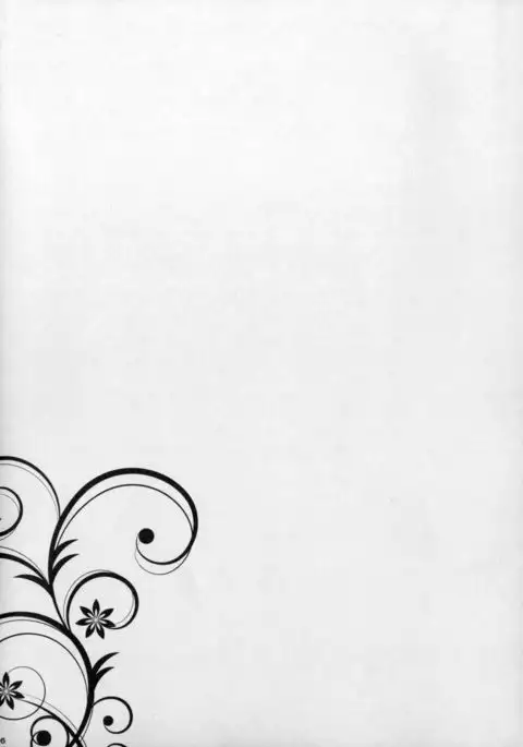 Sanae-san to Kekkon Shimashita {Hennojin}