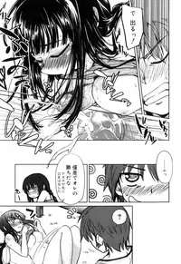 [Arima Zin] Muchipuri [Decensored]