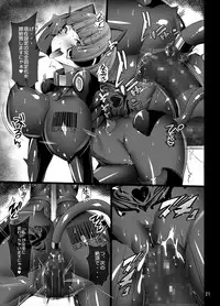 INUNO EROIHON Vol. 02