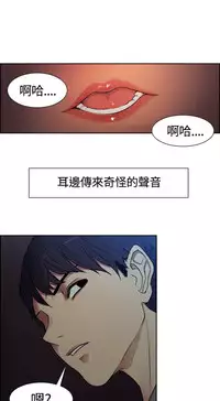 Domesticate the Housekeeper 调教家政妇 ch.1-10 (chinese)
